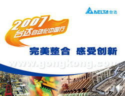 自動化與信息化雙輪驅動，賦能中國企業智能制造新篇章